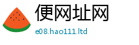 77777788888王中王正版用2025年最新资料大全官网入口